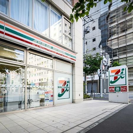 Momo Premium 704 Apartman Szapporo Kültér fotó