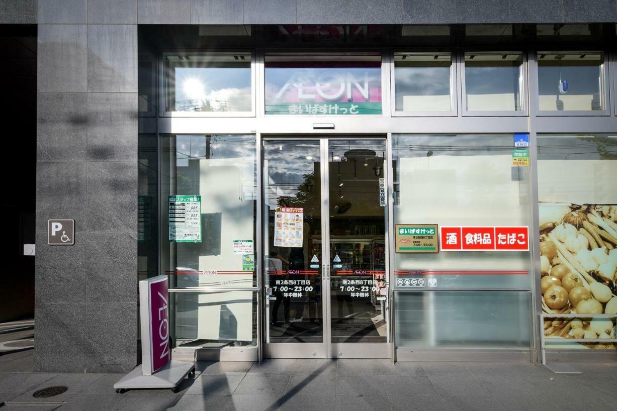 Momo Premium 704 Apartman Szapporo Kültér fotó